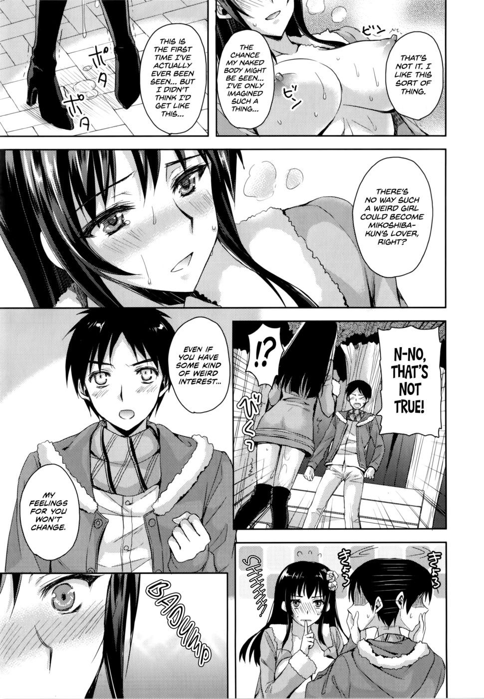 Hentai Manga Comic-The Secret of Us Under the Coat-Chapter 1-5